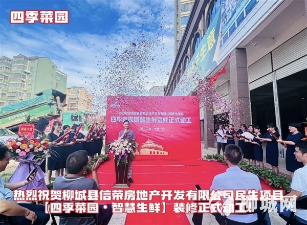 东成鑫苑四季向阳菜市招租中