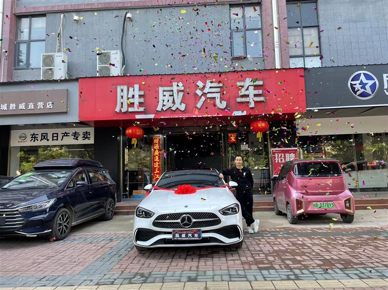 柳城胜威汽车销售服务有限的图标