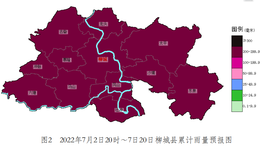 台风暹芭来袭7月3日至7日柳城将有持续性暴雨