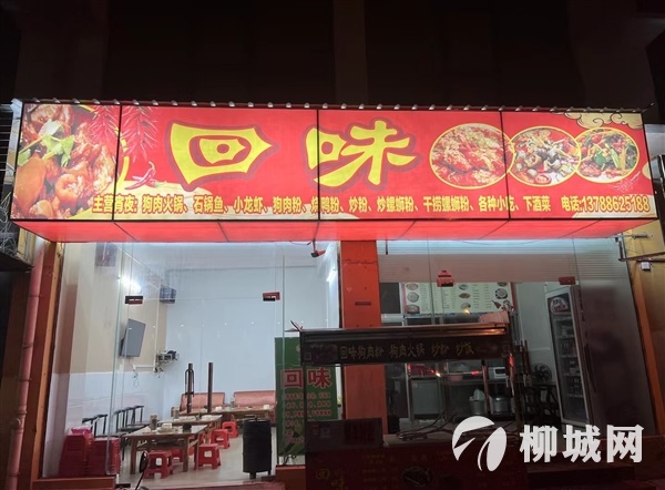转让