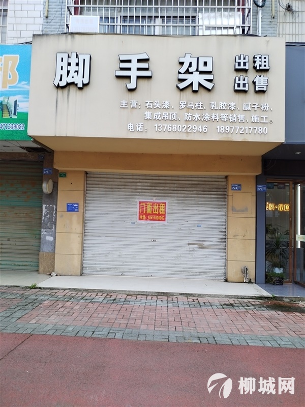 河东大道商铺整栋出售
