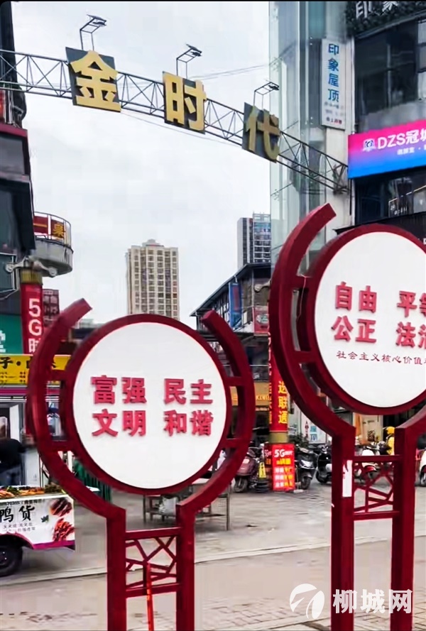 【金时代临街店铺转让】