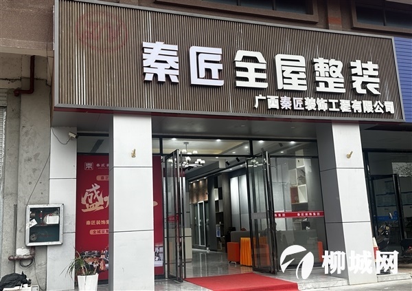 诚聘家装设计师、家装话务员