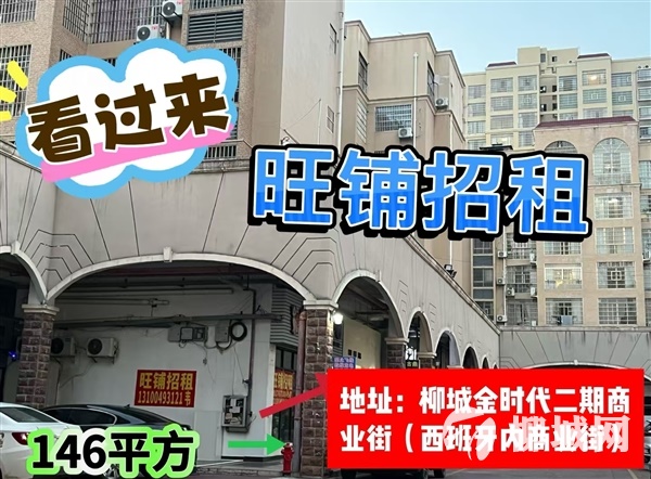 金时代二期入口停车场处