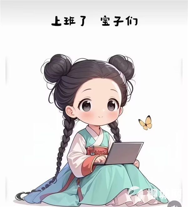 招聘，五险一金