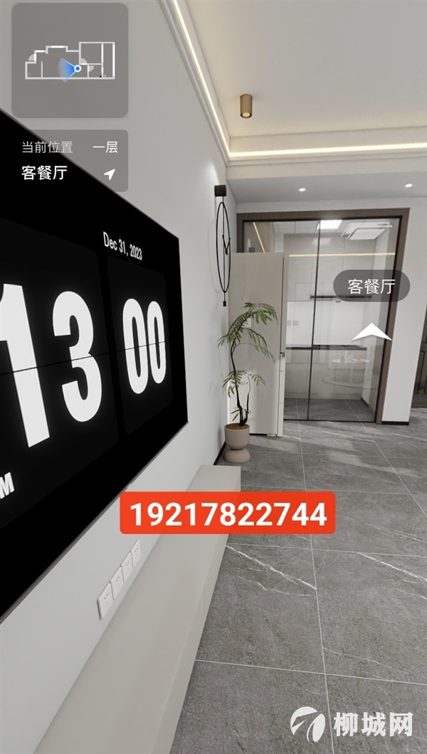 一房一厅高档精装房