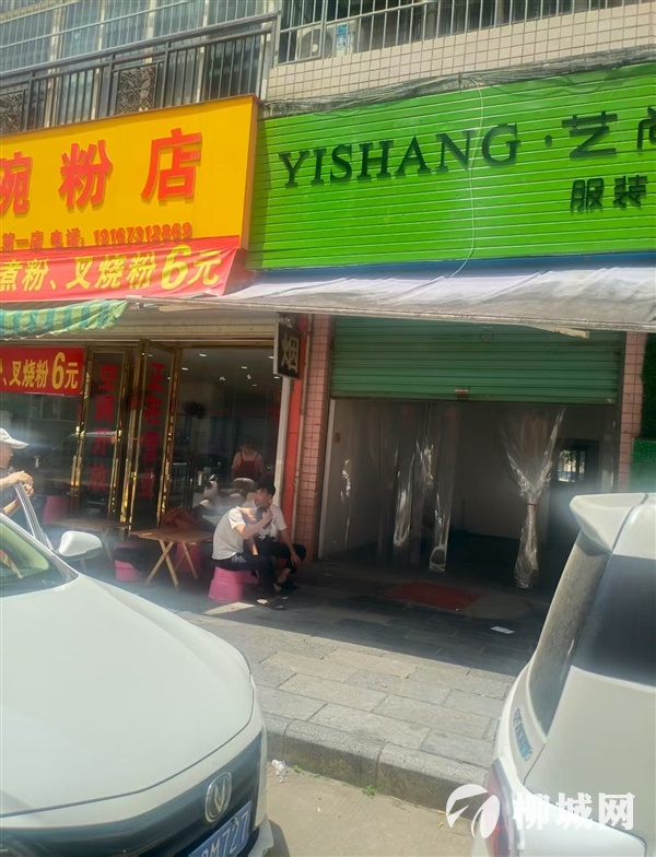 现有临街旺铺出租、出售