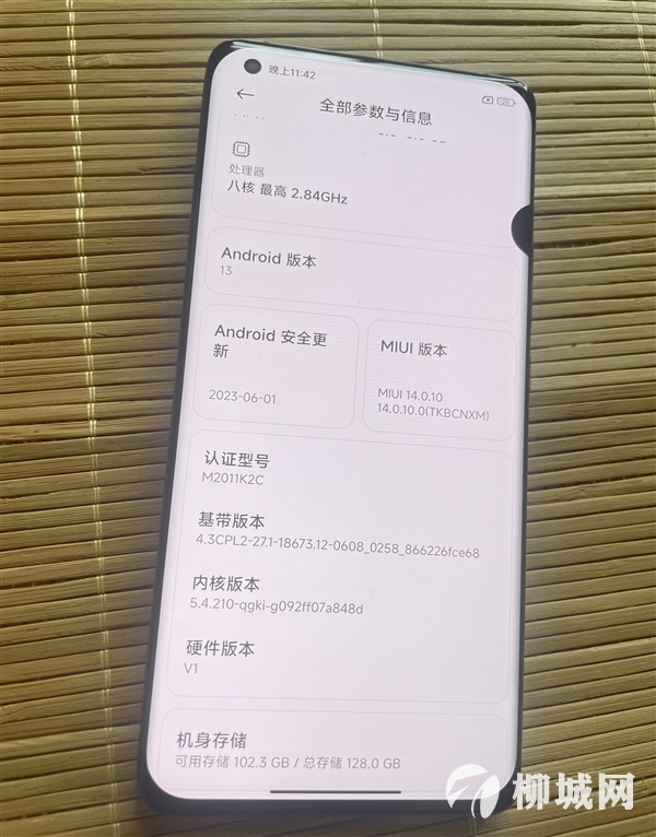 出售手机