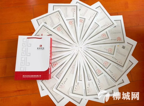 注册公司 代理记账