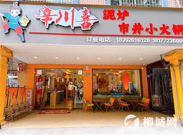 白阳广场旺铺转让