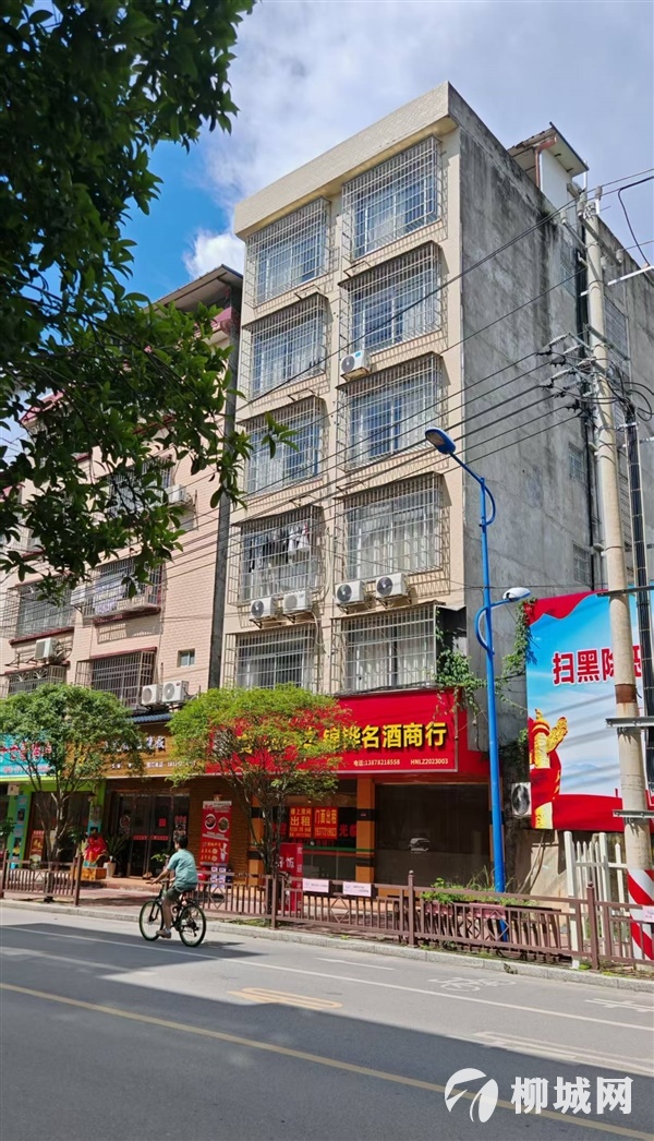 整栋房屋出租