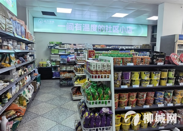 远方安选四季菜园店店铺转让