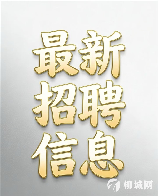 招包装操作工